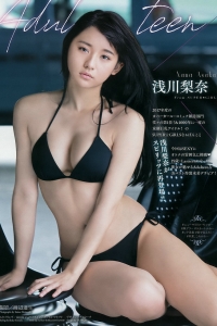 [Weekly Big Comic Spirits] 2018 No.26 浅川梨奈 ☆HOSHINO [9P]