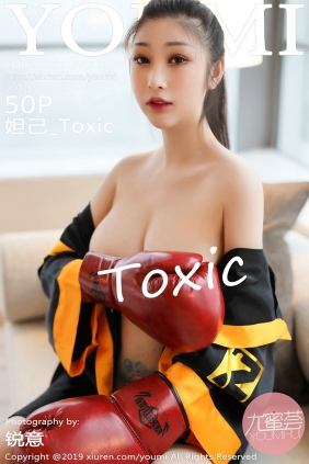 [YouMi]尤蜜荟 2019.12.16 Vol.387 妲己_Toxic [50P104MB]