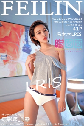 [FEILIN]嗲囡囡 2017.12.04 VOL.118 冯木木LRIS [41P118MB]