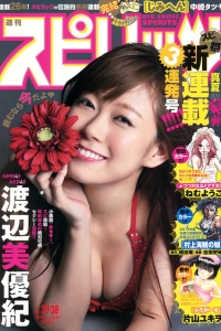 [Weekly Big Comic Spirits] 2015 No.37-38 渡辺美優紀 [8P]