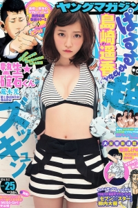 [Young Magazine] 2014 No.25 島崎遥香 [12P]