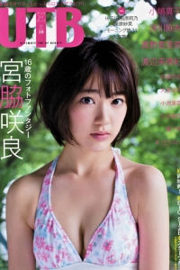 [UTB] 2014.10 vol.222 宮脇咲良 小嶋真子 薮下柊 大島涼花 渡辺美優紀 [37P]