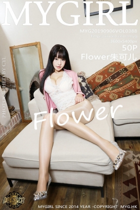 [MyGirl美媛馆] 2019.09.06 Vol.388 Flower朱可儿 [50P158MB]