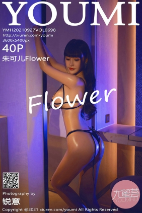 [YouMi]尤蜜荟 2021.09.27 Vol.698 朱可儿Flower [40P447MB]