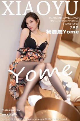 [XIAOYU]语画界 2022.04.02 Vol.750 杨晨晨Yome [78P676MB]