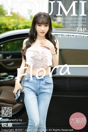 [YouMi]尤蜜荟 2021.12.02 Vol.725 朱可儿Flora [74P619MB]