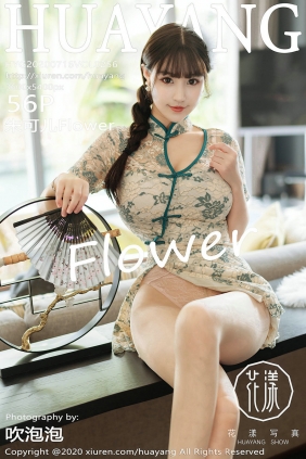 [HuaYang]花漾 2020.07.16 Vol.256 朱可儿Flower [56P649MB]