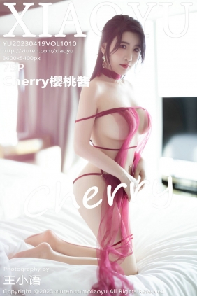 [XIAOYU]语画界 2023.04.19 Vol.1010 樱桃酱 [75P178MB]