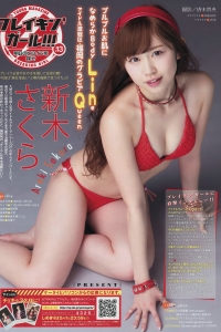 [Young Magazine] 2016 No.20 森保まどか 岡田結実 [12P]