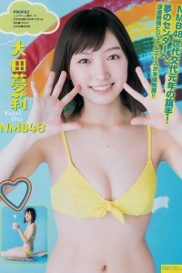 [Young Magazine] 2017 No.04-05 浅川梨奈  [15P]