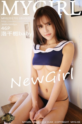 [MyGirl美媛馆] 2017.01.18 Vol.238 洛千栀baby [46P112MB]