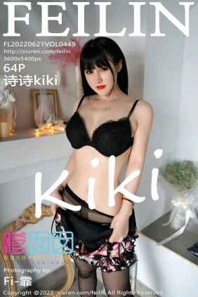 [FEILIN]嗲囡囡 2022.06.21 VOL.449 诗诗kiki [64P655MB]