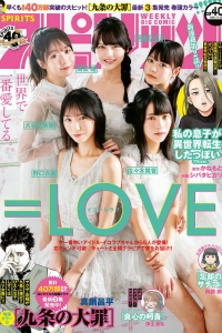 [Weekly Big Comic Spirits] 2021 No.40 佐々木舞香 大谷映美里 髙松瞳 齊藤なぎさ...