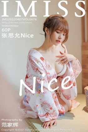 [IMiss]爱蜜社 2022.04.07 Vol.676 张思允Nice [60P603MB]