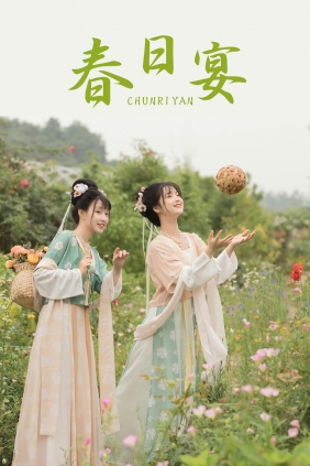 [YITUYU]艺图语 2021.08.21 春日宴 miki小包子 [22P-367MB]