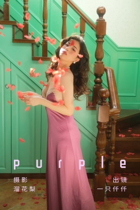 [YITUYU]艺图语 2023.07.15 purple 一只仟仟 [24P-367MB]