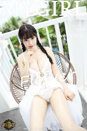 [MyGirl美媛馆] 2019.06.06 Vol.360 Flower朱可儿 [59P112MB]