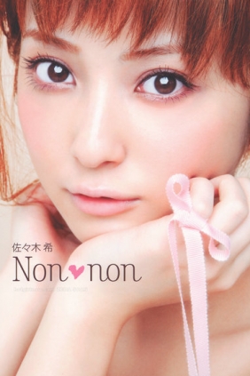 佐々木希 Nozomi Sasaki《Non-non》 [91P70M]