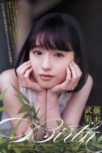 [Weekly Big Comic Spirits] 2014 No.22-23 武藤彩未 [5P]