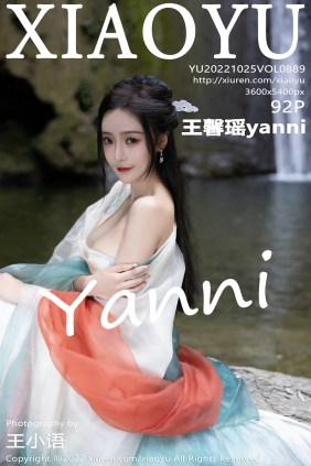 [XIAOYU]语画界 2022.10.25 Vol.889 王馨瑶 [92P769MB]