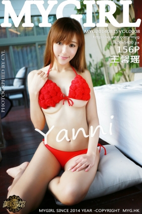 [MyGirl美媛馆] 2014.08.15 Vol.008 王馨瑶yanni [156P/574MB]